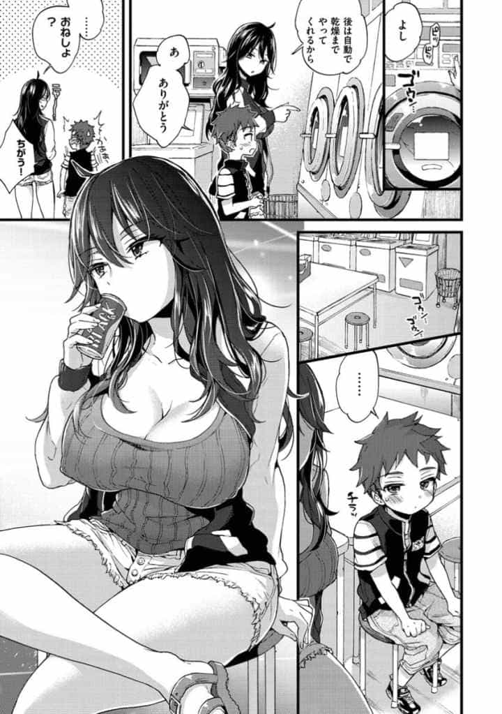 おねーさんとイイコトのエロ漫画_5