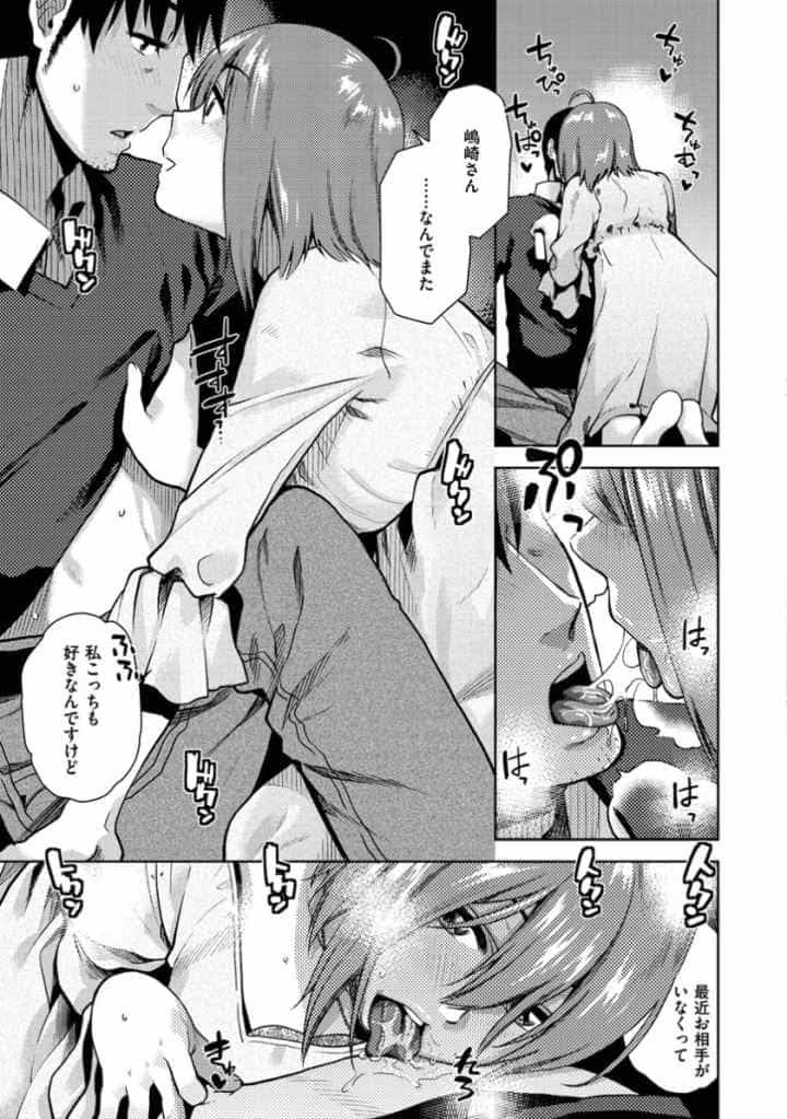 もっと召しませのエロ漫画_9