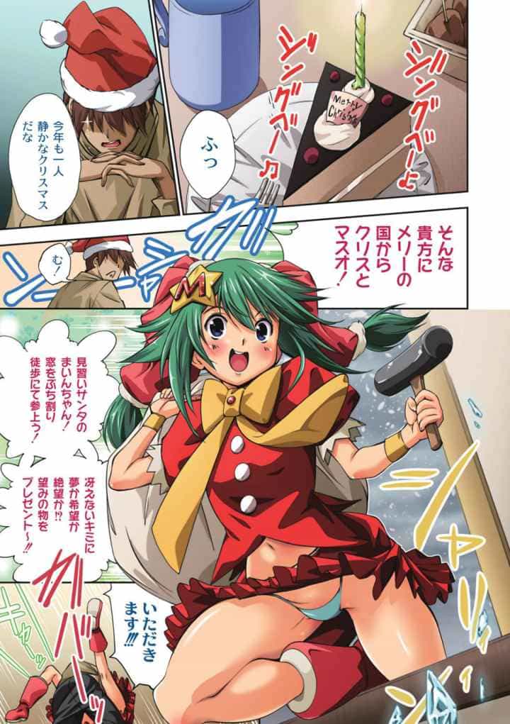 乳!Typeのエロ漫画_2