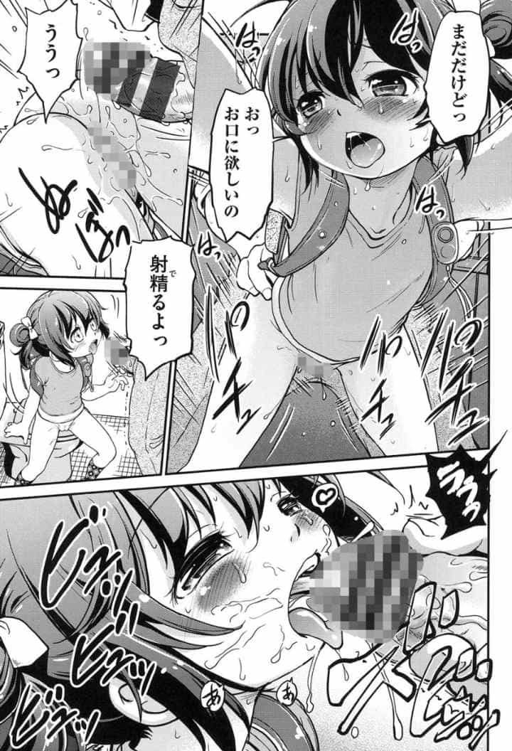 がちろのエロ漫画_4