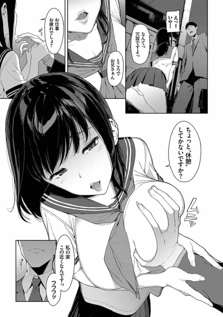 閲覧注意【FANZA限定】のエロ漫画_5