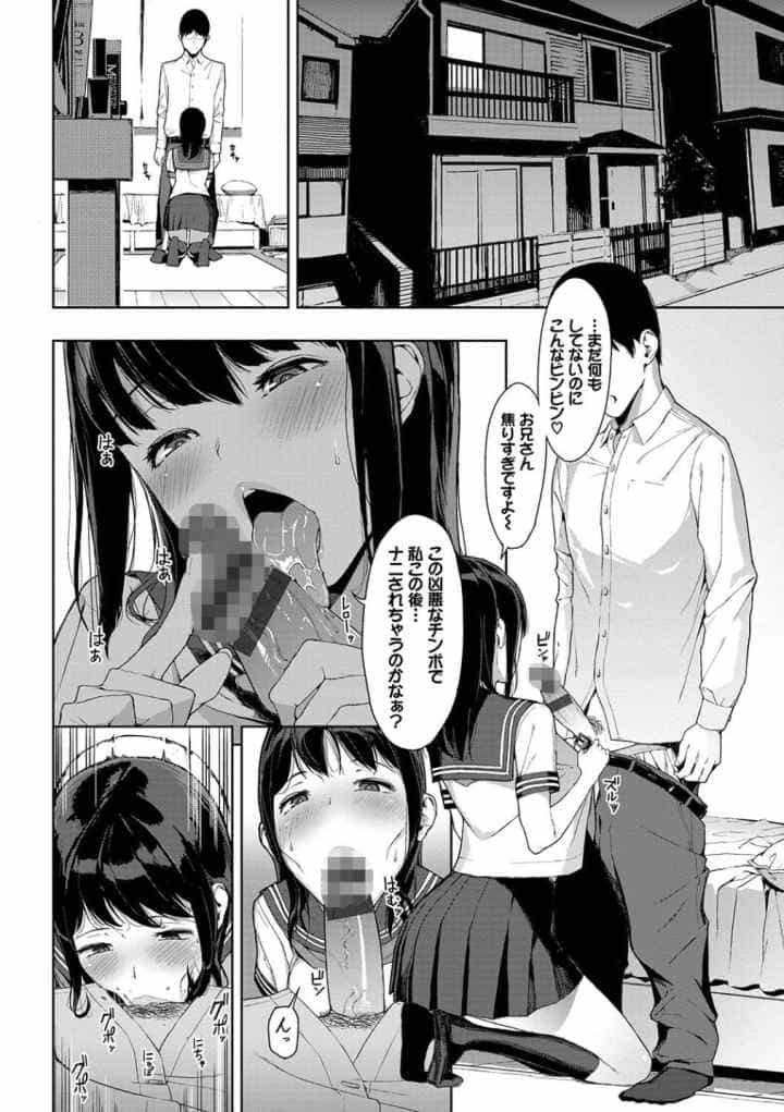 閲覧注意【FANZA限定】のエロ漫画_6