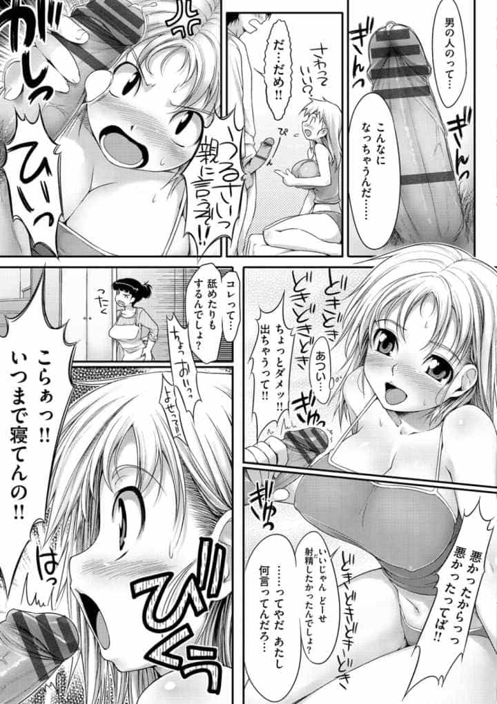 TiTiKEiのエロ漫画_10