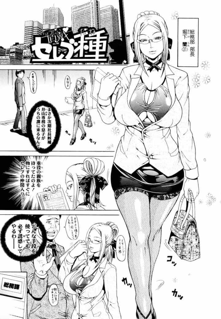 おねっぴゅのエロ漫画_4