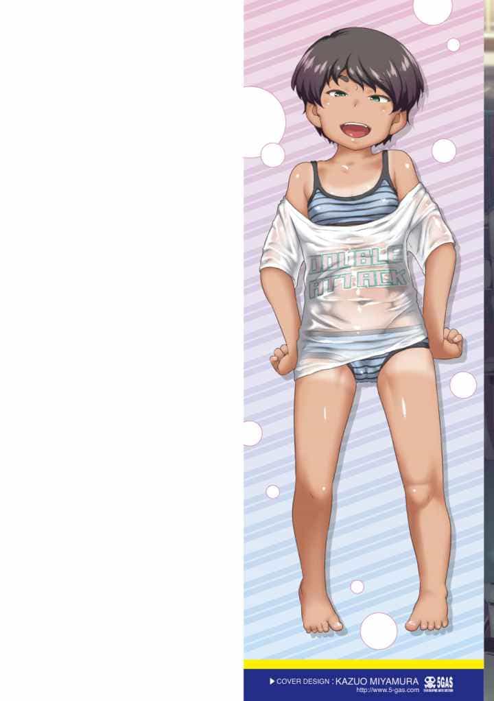 はなまるじあん【FANZA限定特典付き】のエロ漫画_2