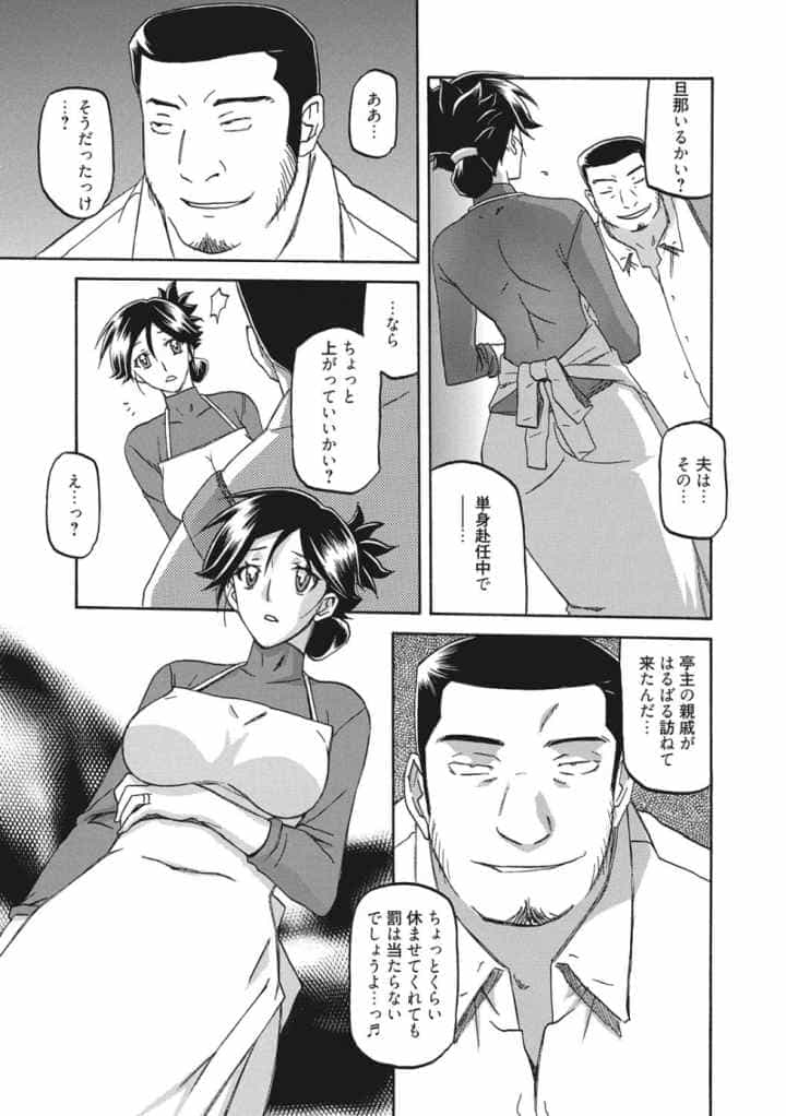 月下香の檻のエロ漫画_8