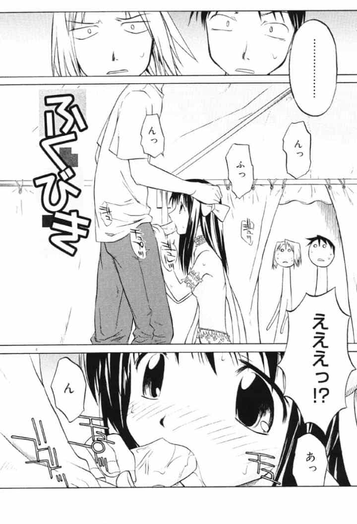 マーブルケェキのエロ漫画_4