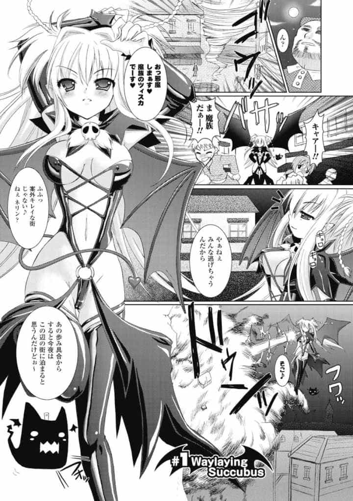 Brandishのエロ漫画_8