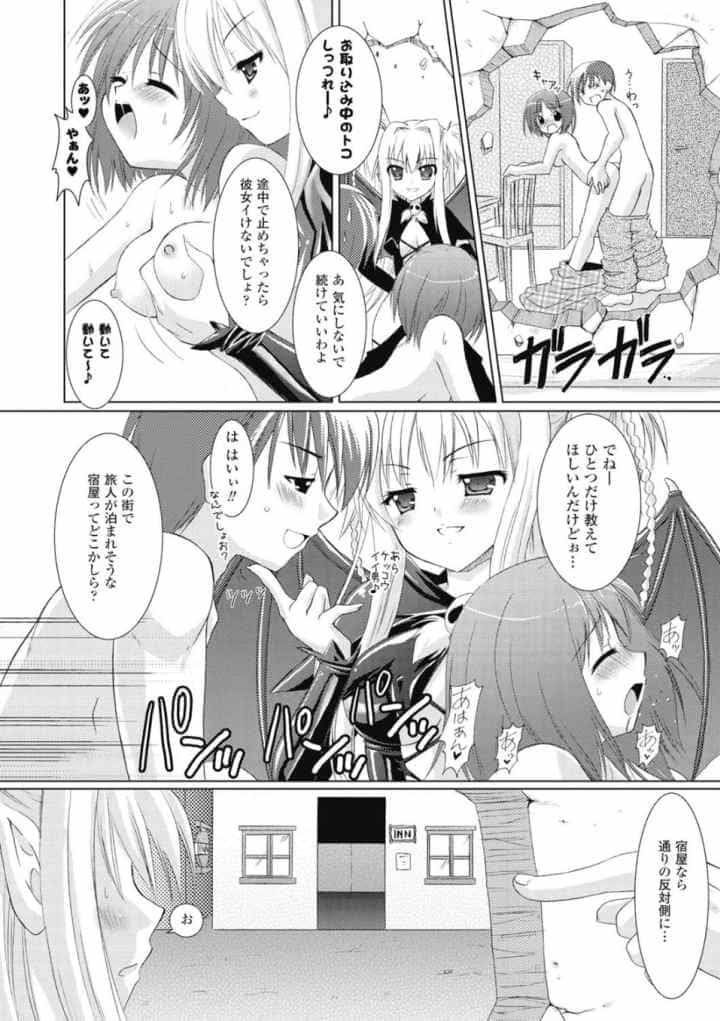Brandishのエロ漫画_9