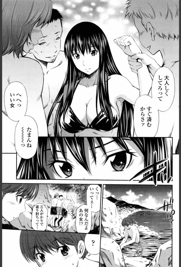 火照った体を一人占めのエロ漫画_2