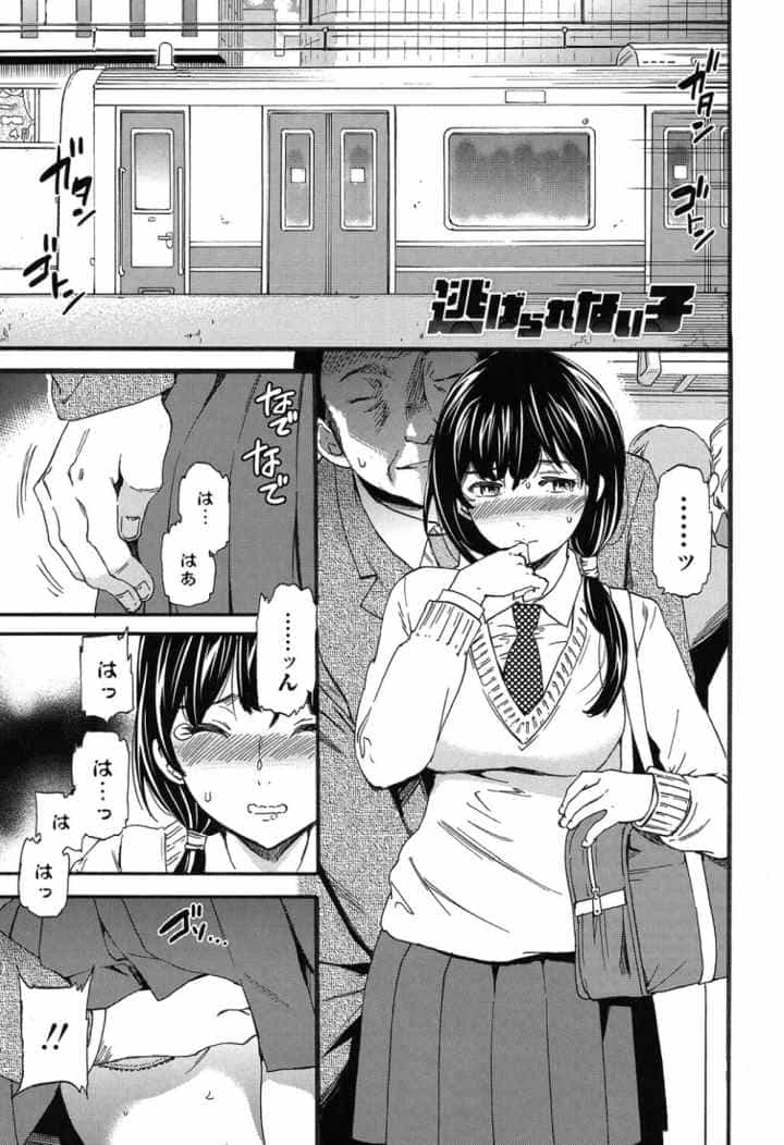 SULTRY【電子特典付】のエロ漫画_3