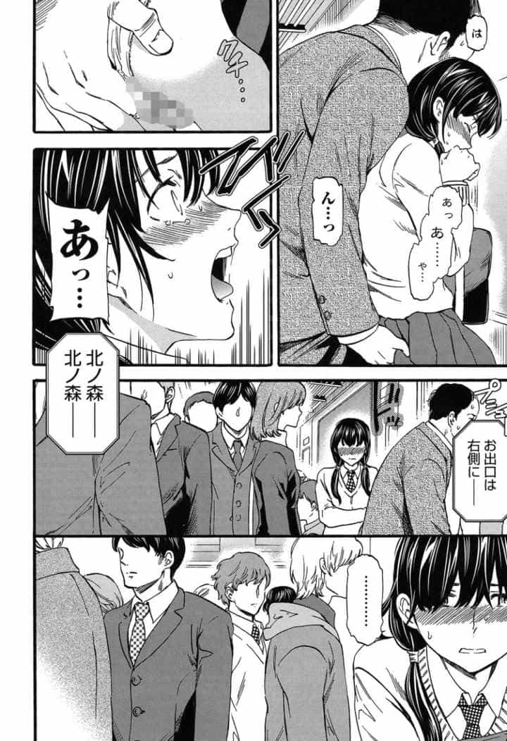 SULTRY【電子特典付】のエロ漫画_4