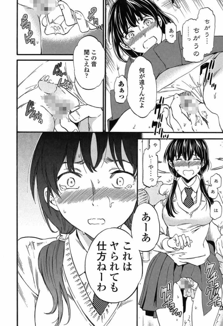 SULTRY【電子特典付】のエロ漫画_8