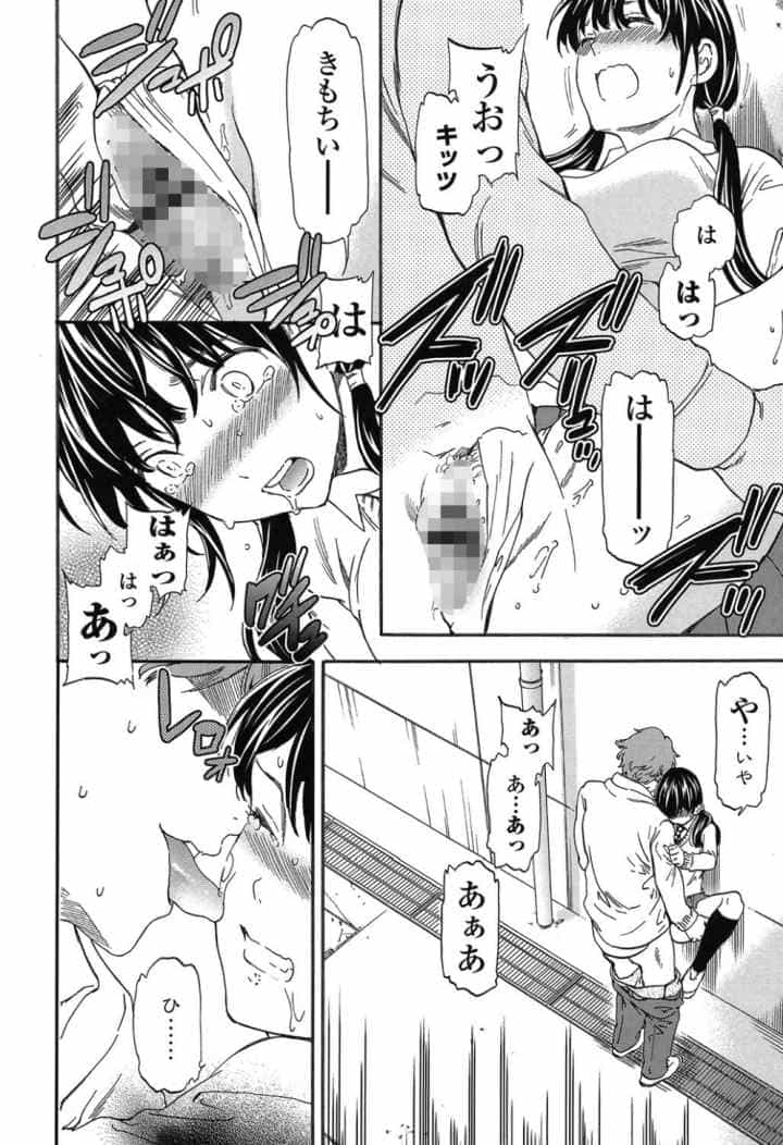 SULTRY【電子特典付】のエロ漫画_10