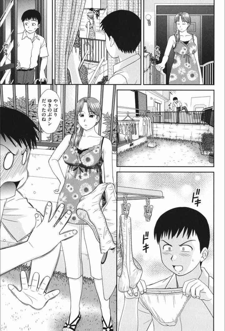 大丈夫な日だからのエロ漫画_7