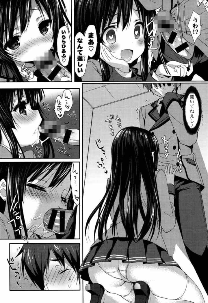 くりぃみぃパイのエロ漫画_9