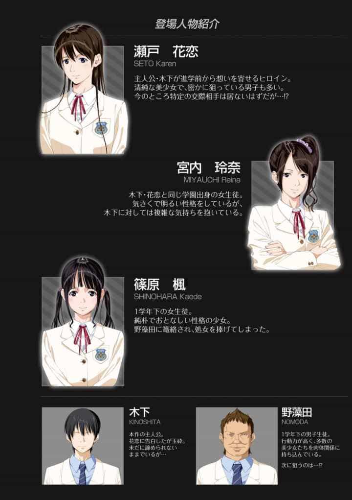 恋人じゃ…ない。【FANZA限定特典付き】のエロ漫画_3