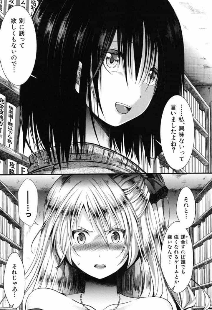 卍姦獄〜産まれてきてごめんなさい〜のエロ漫画_6