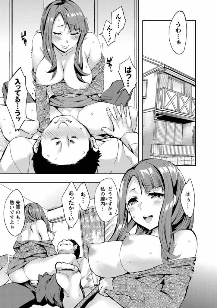 すとらいくぞーんのエロ漫画_6