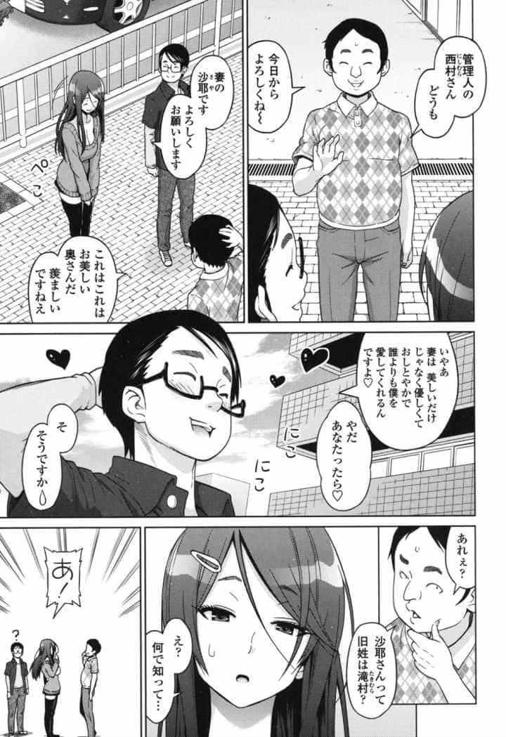アヘおち 3秒前のエロ漫画_6