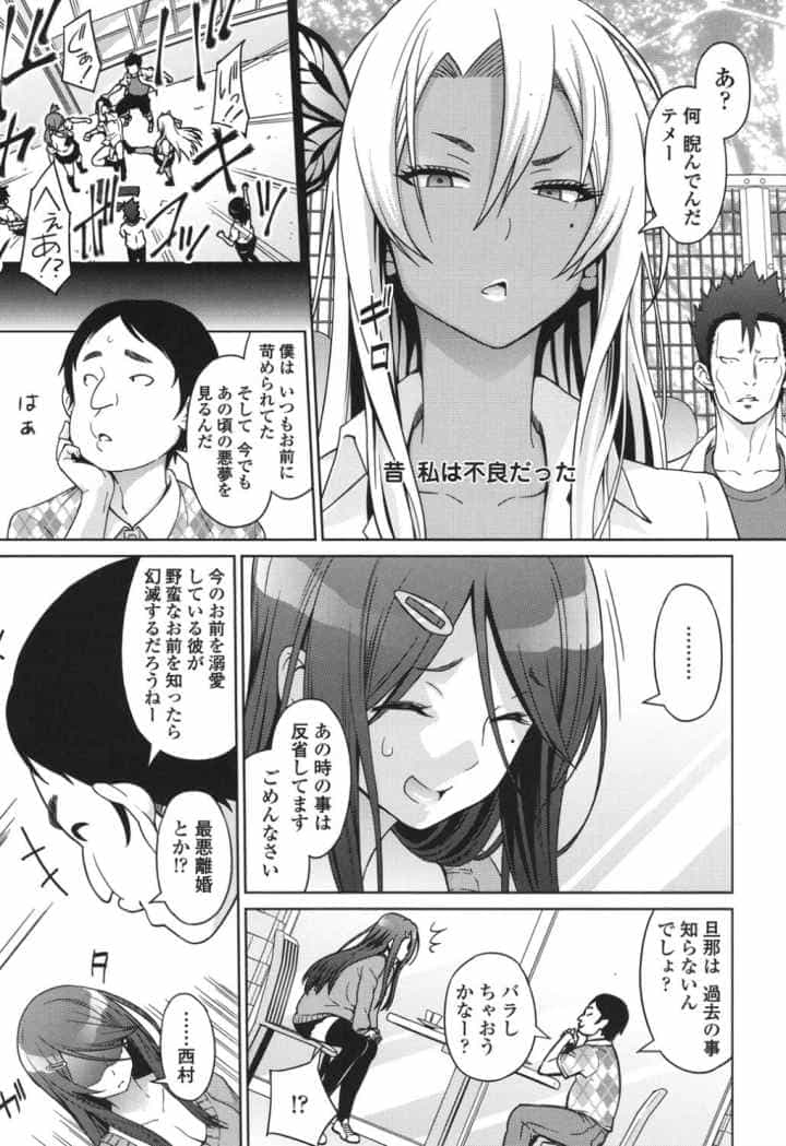 アヘおち 3秒前のエロ漫画_8