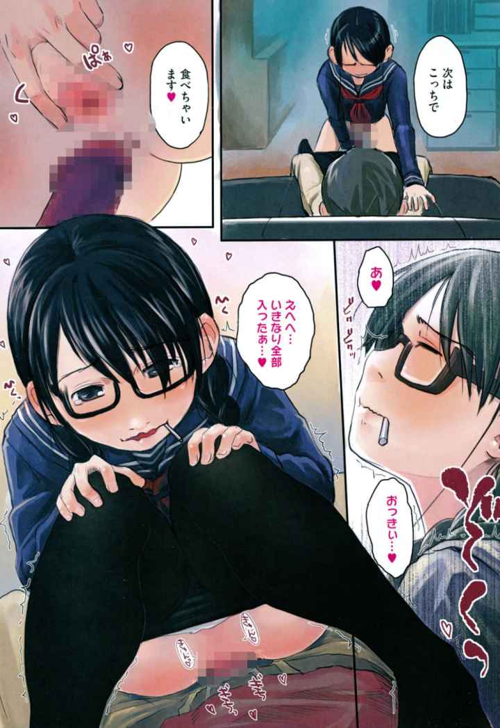 はつじょーでいずのエロ漫画_4