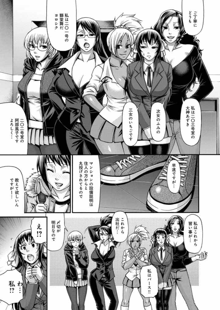 あにまるあそーとのエロ漫画_10