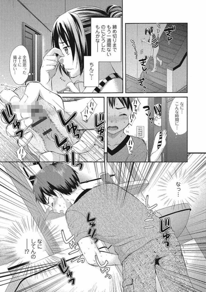 もじょまん 女性が描く！えっちな漫画の作り方のエロ漫画_8