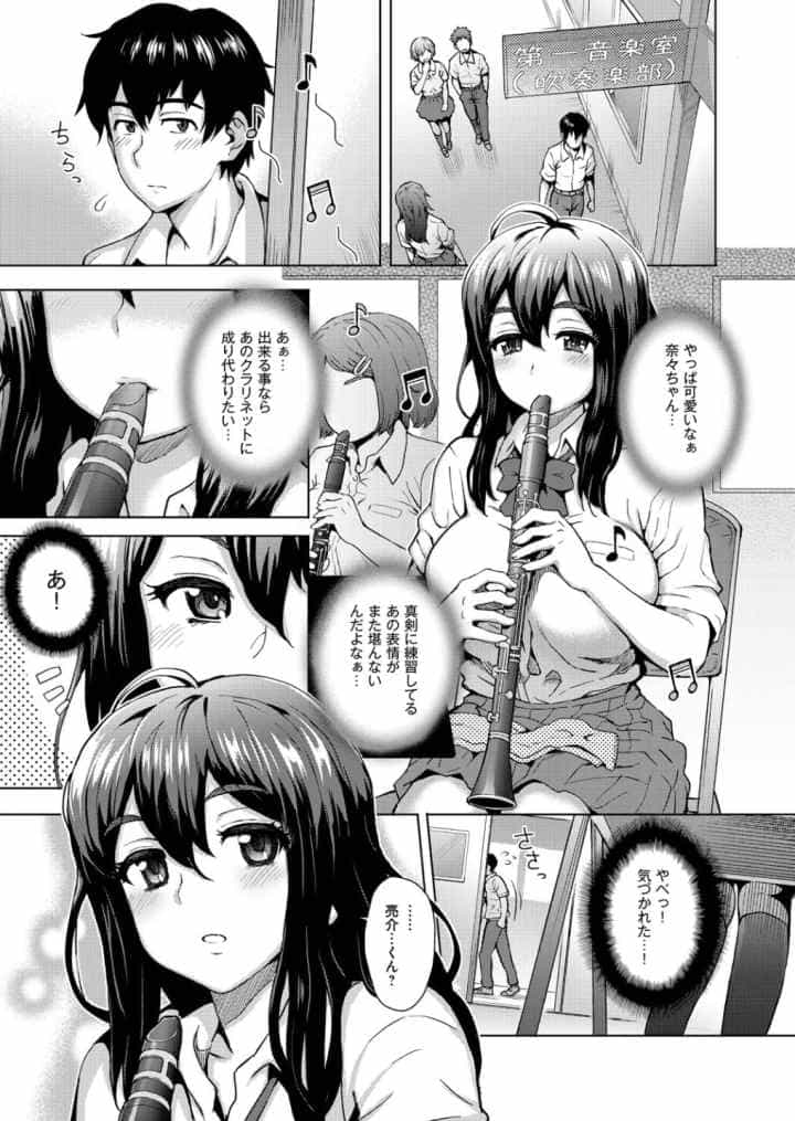 MILK DIPのエロ漫画_6