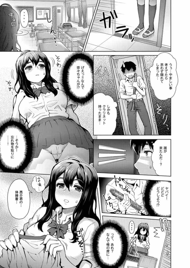 MILK DIPのエロ漫画_8