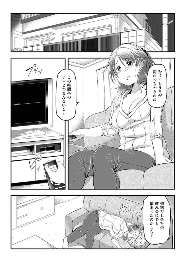 背徳ビッチのエロ漫画_8