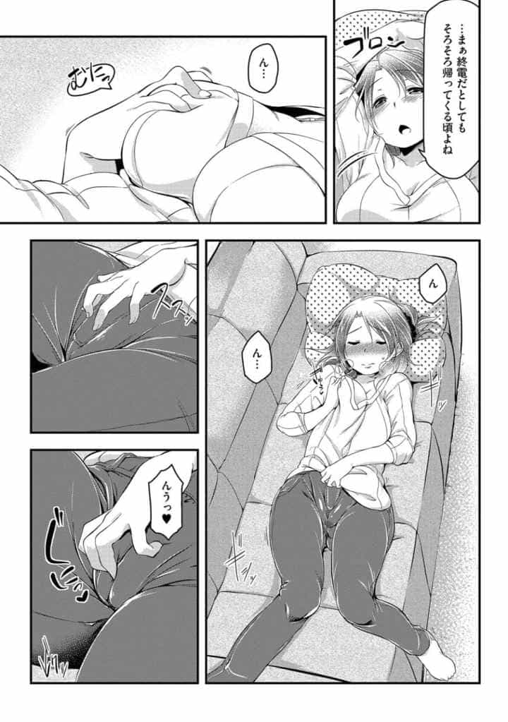 背徳ビッチのエロ漫画_9