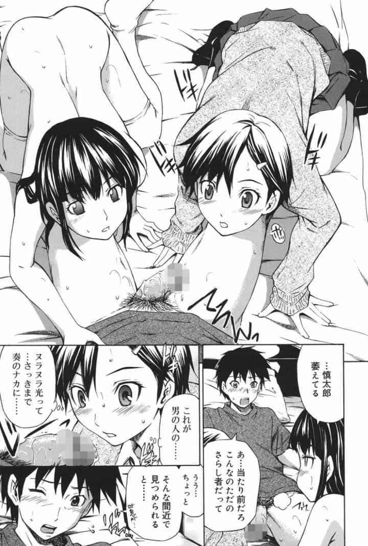 濃いの注入！のエロ漫画_6