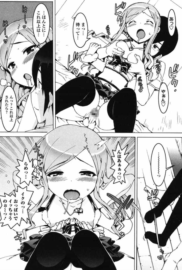 アイドル☆シスターのエロ漫画_9