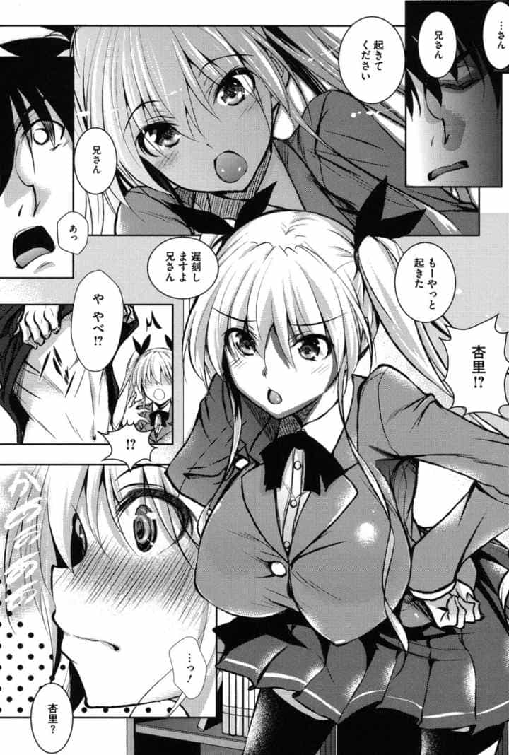 つゆまみれのエロ漫画_6