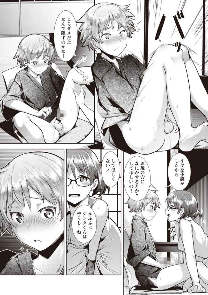 メガパック！のエロ漫画_9