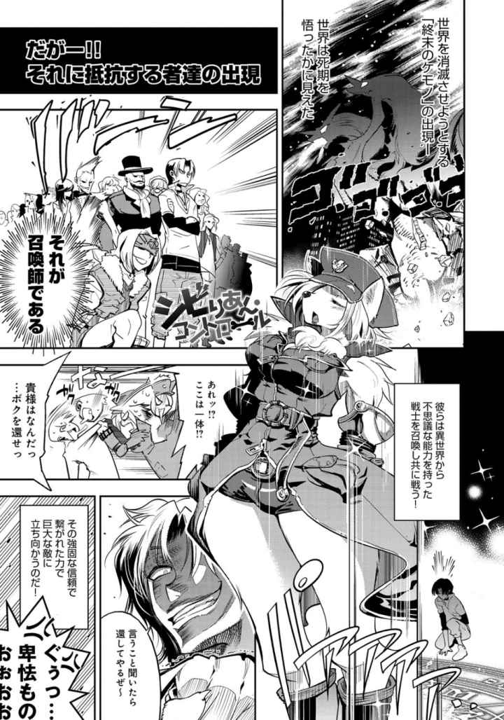 DOGGY MAGGYのエロ漫画_2