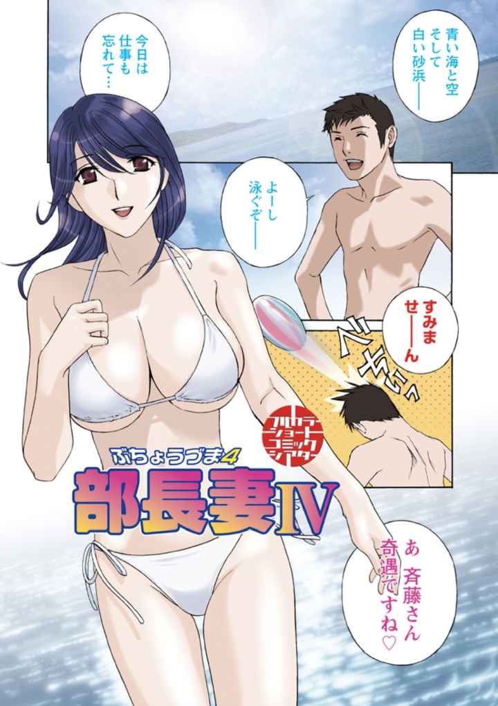 背徳ラボのエロ漫画_2