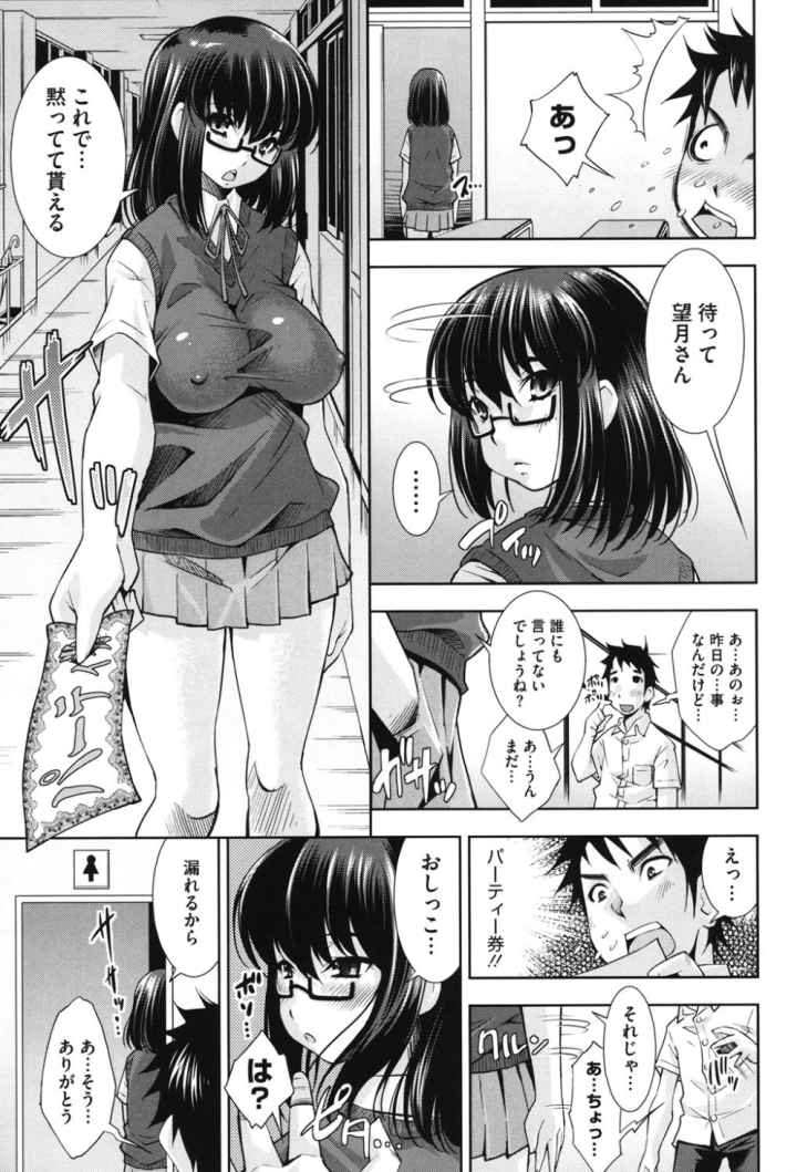 相姦恋愛のエロ漫画_8