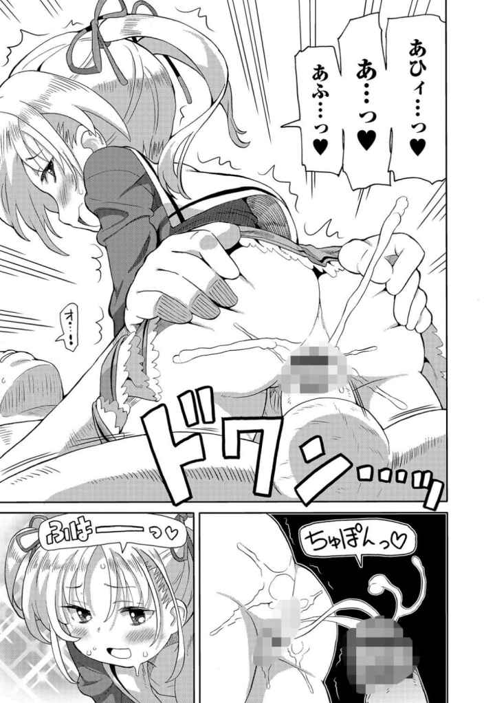 保健室でふたたびのエロ漫画_5