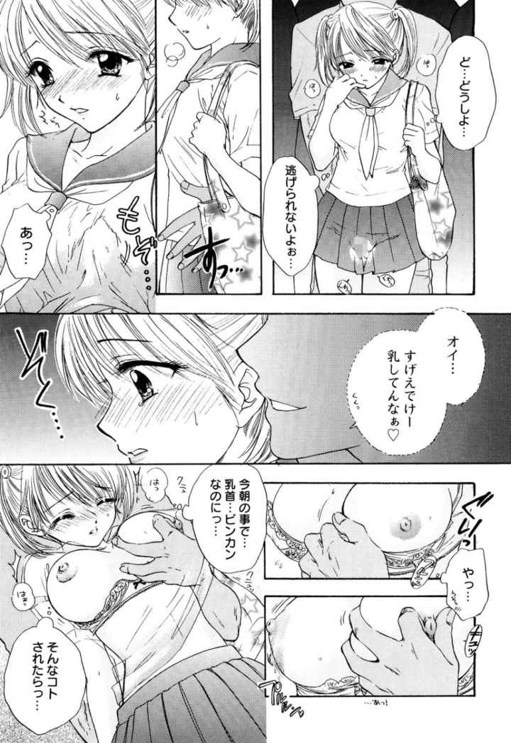 The Great Escape 1のエロ漫画_10