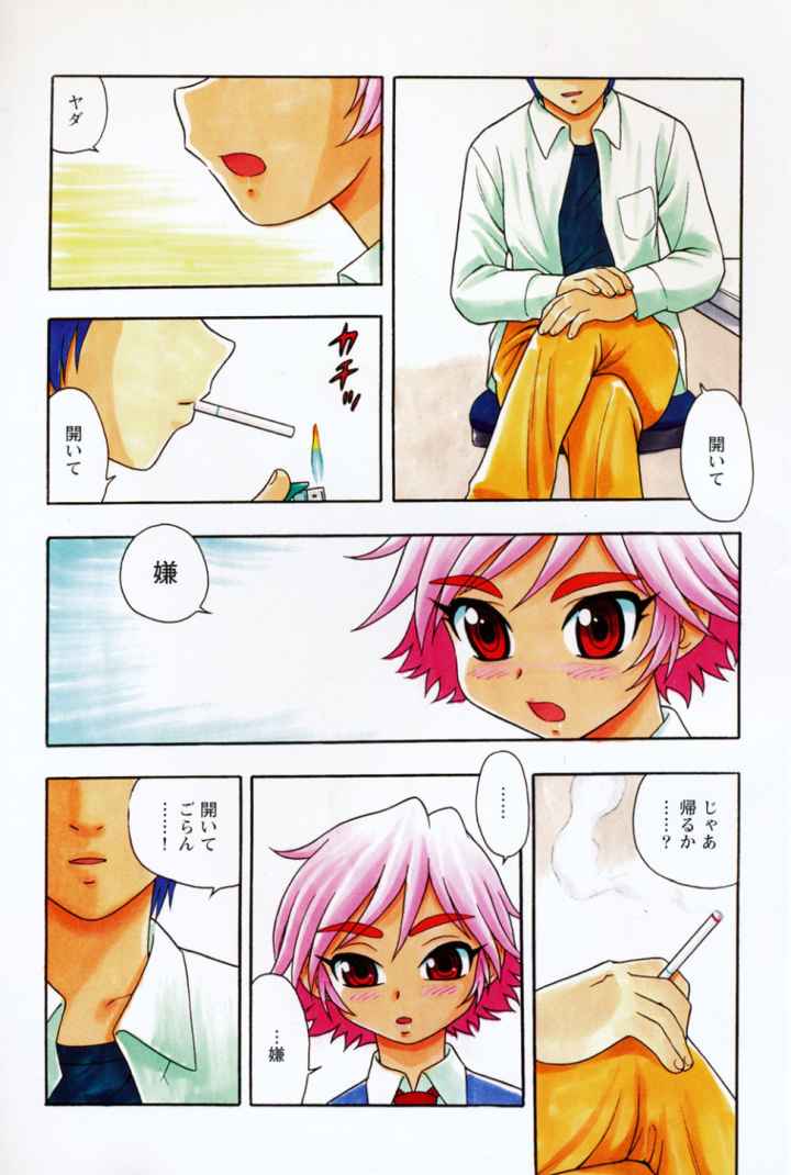 OverDoseのエロ漫画_2