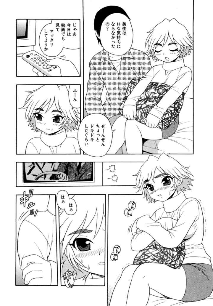 OverDoseのエロ漫画_9