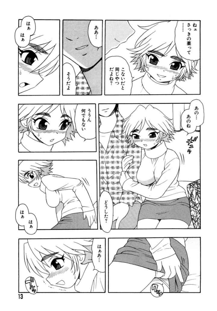 OverDoseのエロ漫画_10