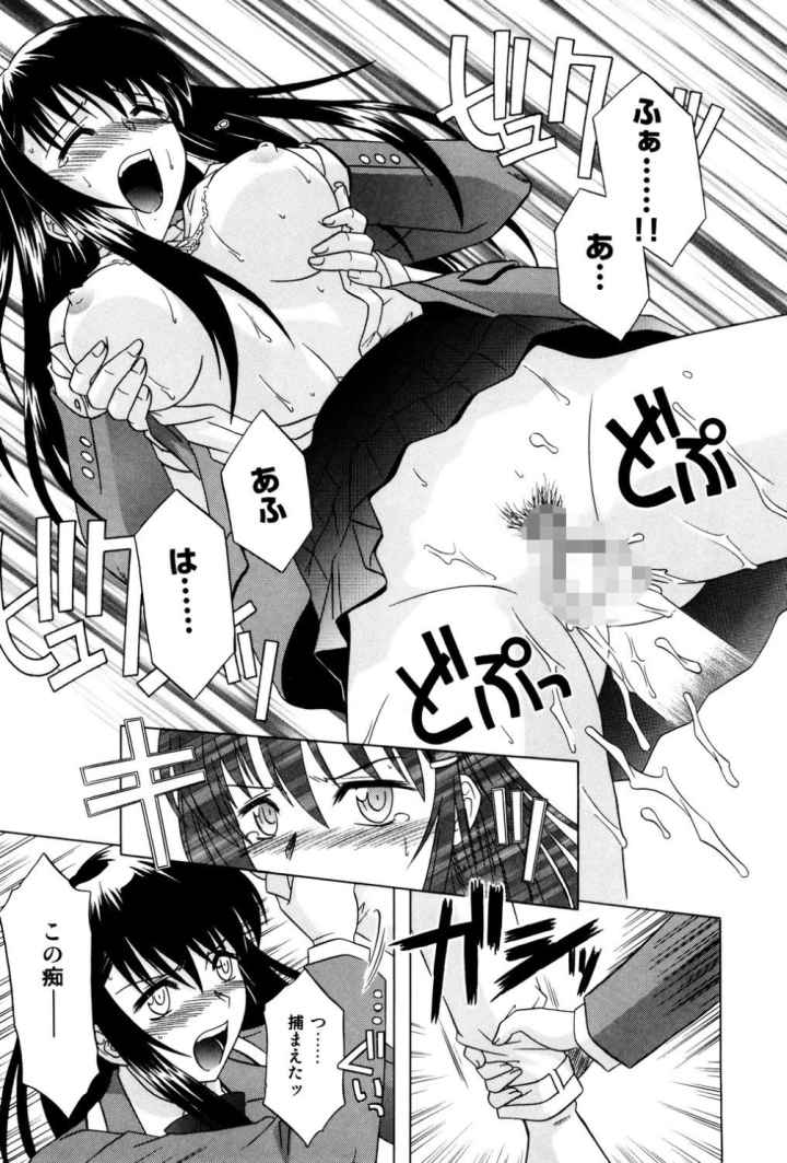 その気にさせないでのエロ漫画_8