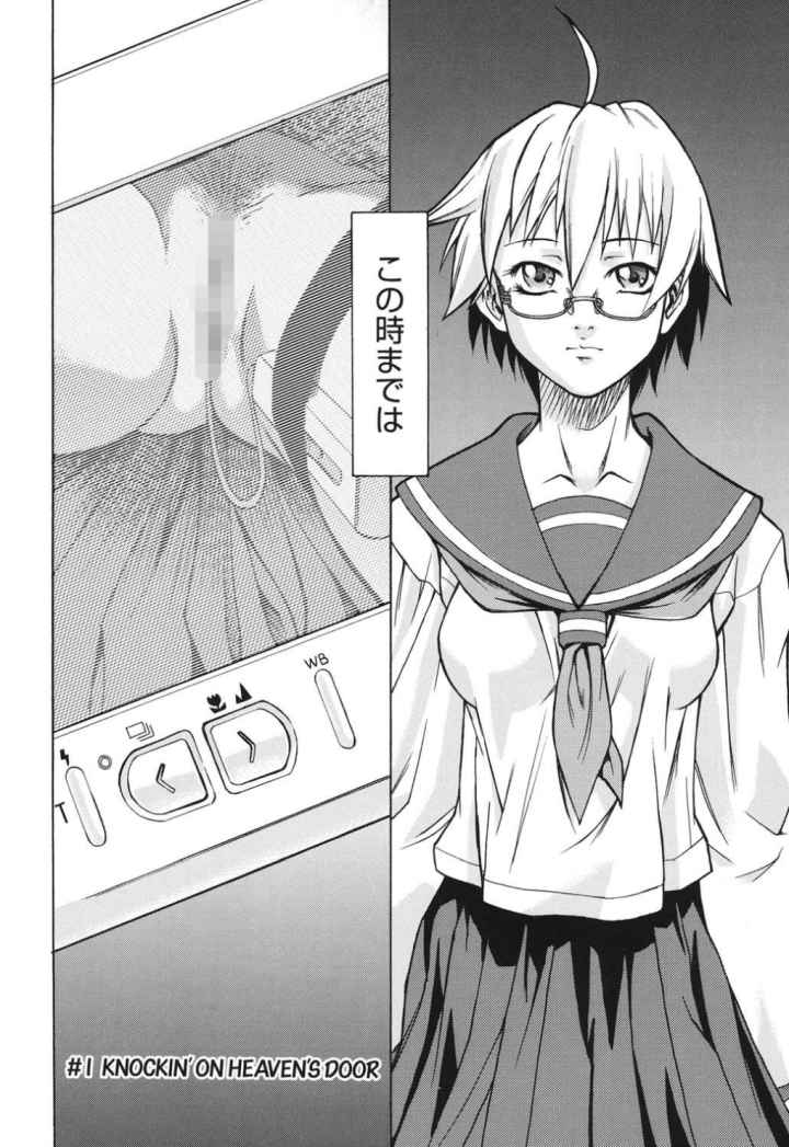 TAKE ON MEのエロ漫画_4