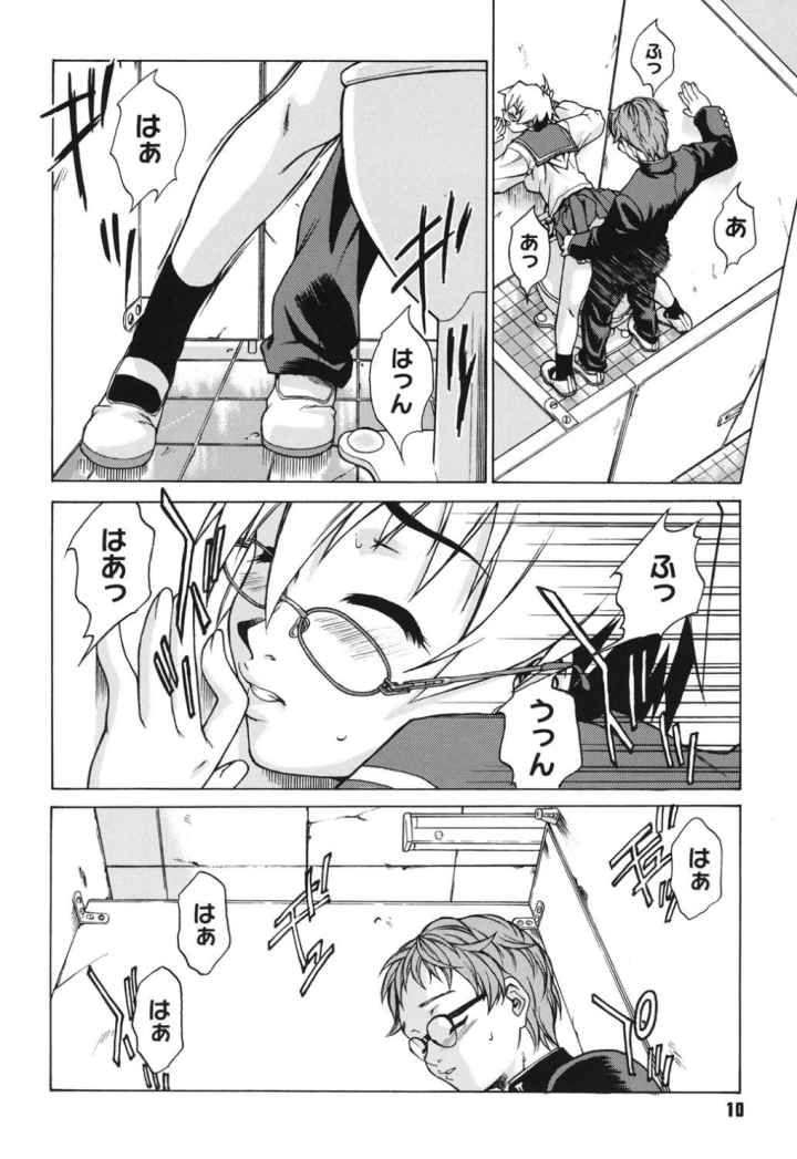 TAKE ON MEのエロ漫画_8