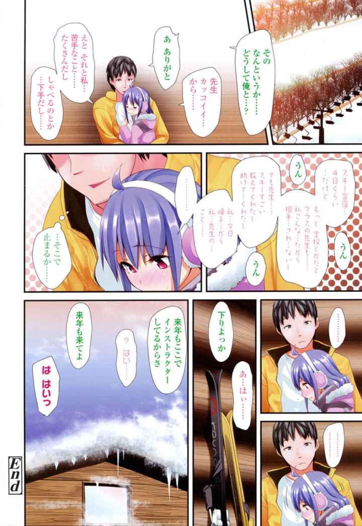 LLOLLのエロ漫画_2