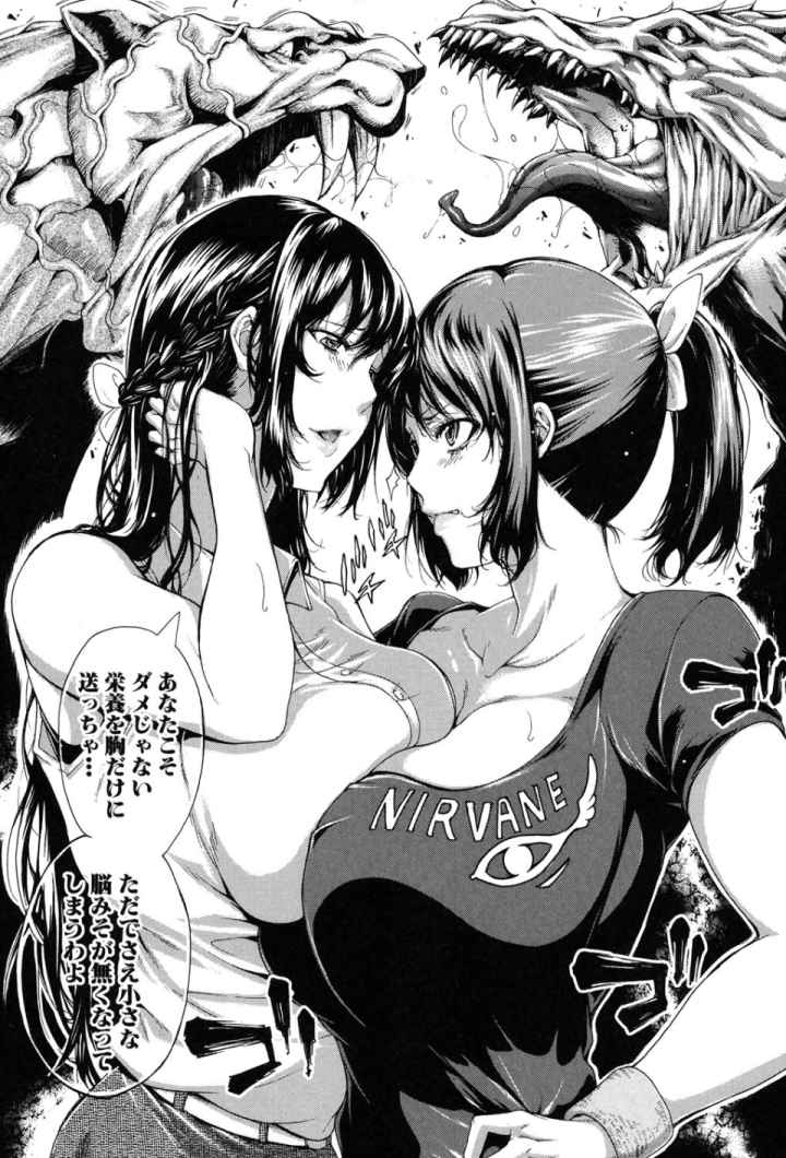 実妹の膣内のエロ漫画_8