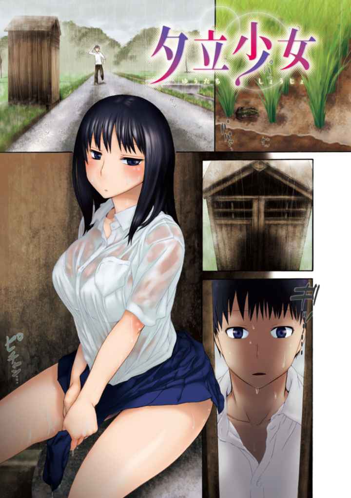 やりすぎめるへんのエロ漫画_4